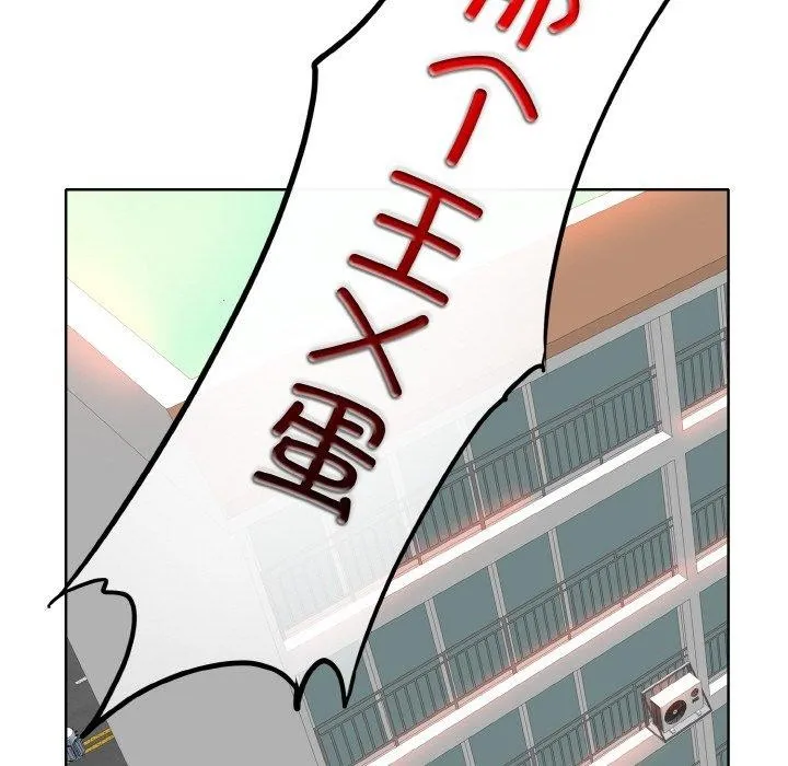 一杆入洞 - 韩国漫画 最终话