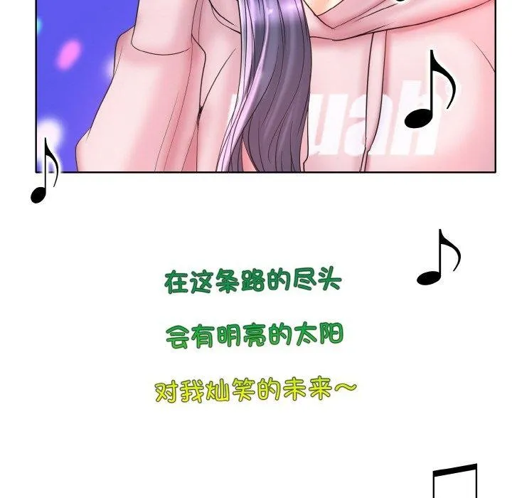一杆入洞 - 韩国漫画 第43话