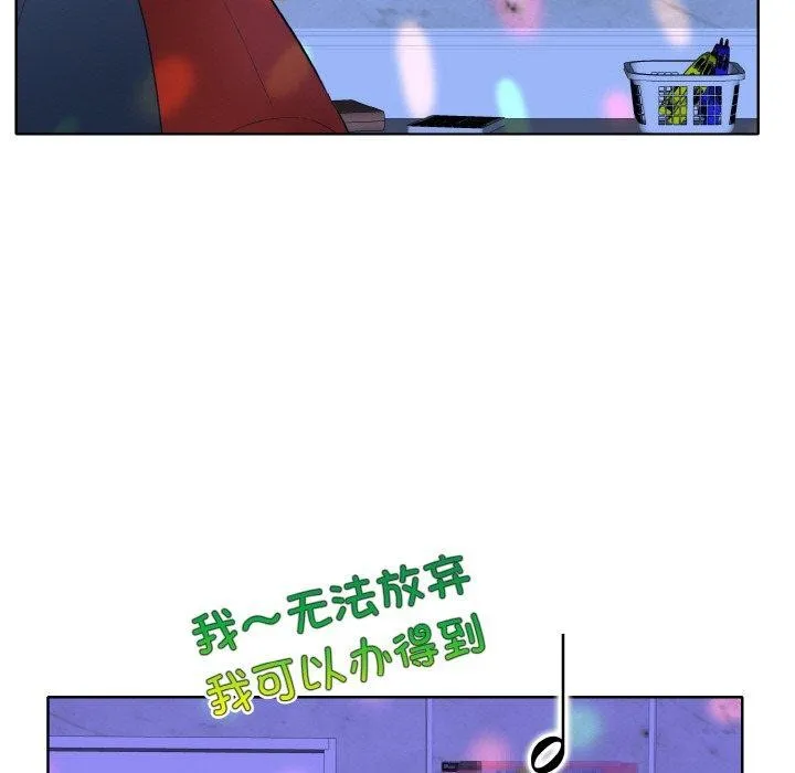 一杆入洞 - 韩国漫画 第43话