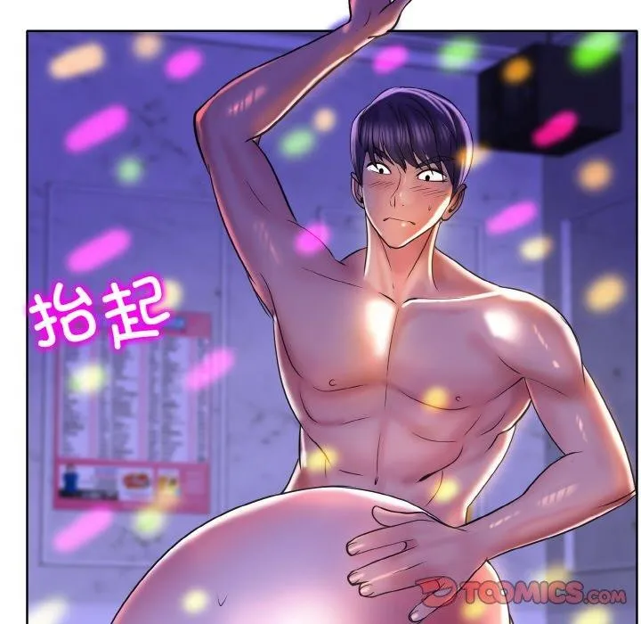 一杆入洞 - 韩国漫画 第46话