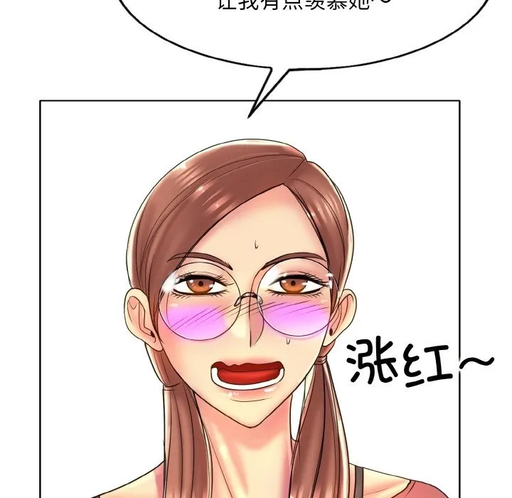 一杆入洞 - 韩国漫画 第36话