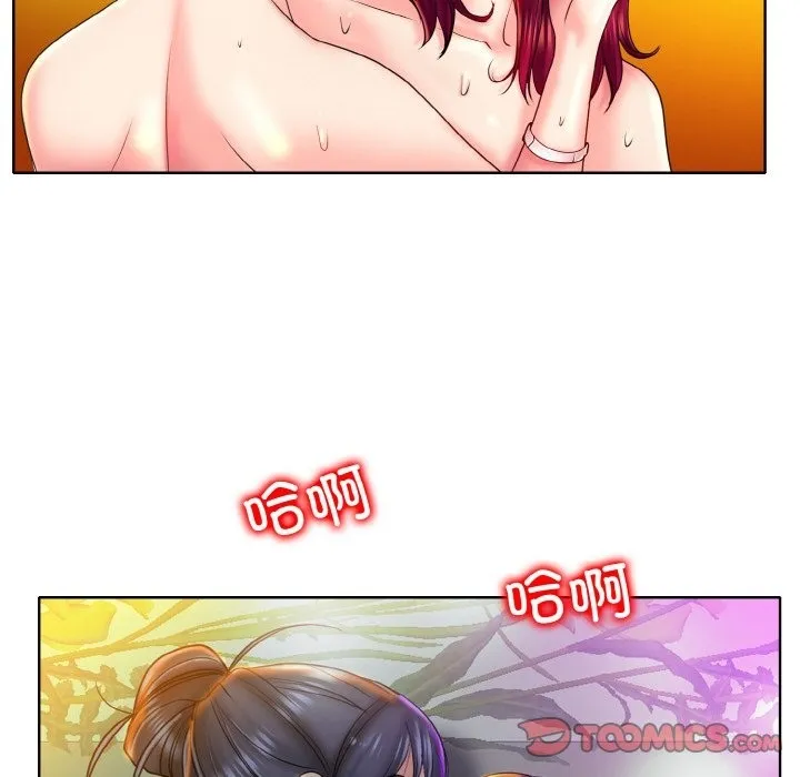 一杆入洞 - 韩国漫画 第35话