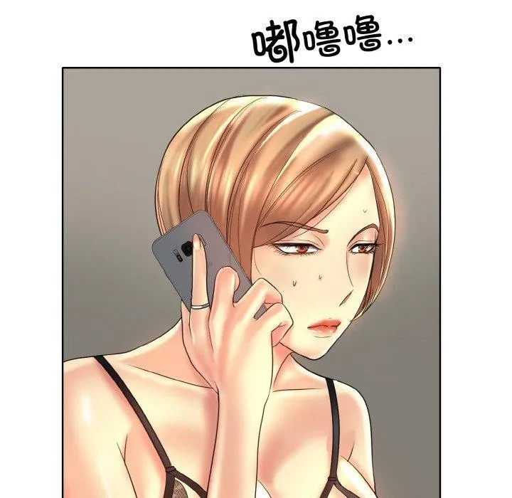 一杆入洞 - 韩国漫画 第43话