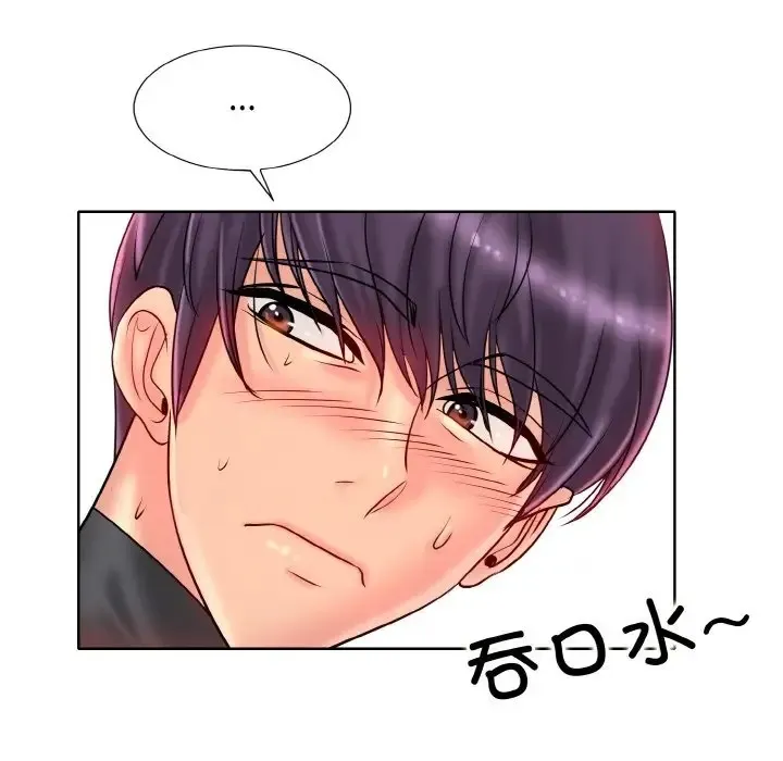 一杆入洞 - 韩国漫画 第33话