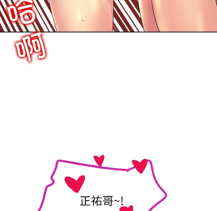 一杆入洞 - 韩国漫画 第37话