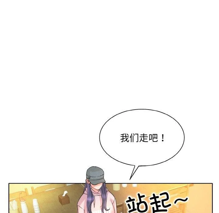 一杆入洞 - 韩国漫画 第43话