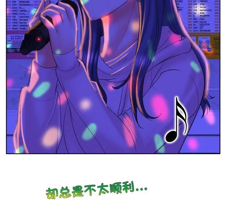 一杆入洞 - 韩国漫画 第43话
