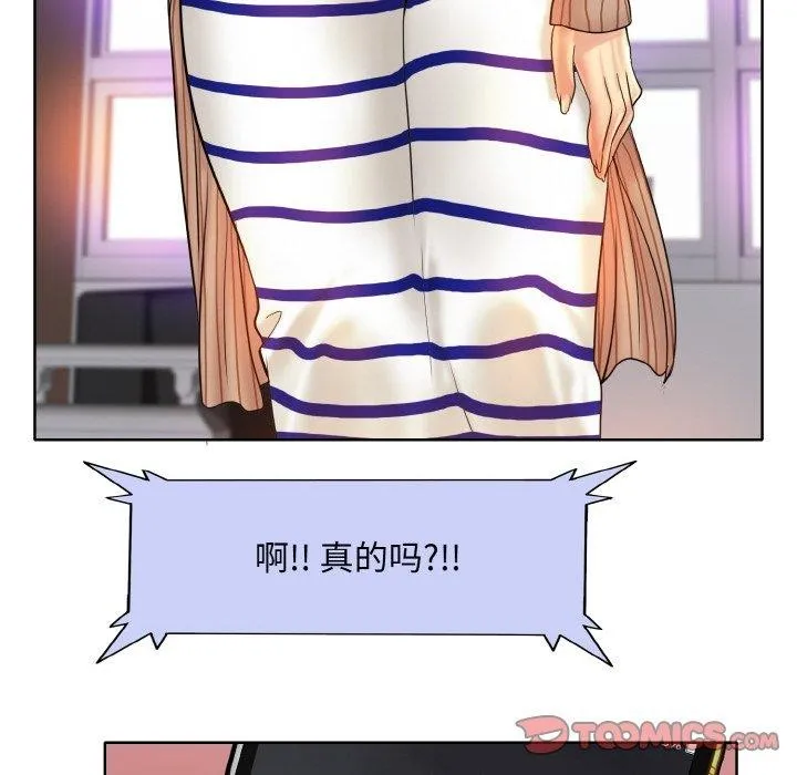 一杆入洞 - 韩国漫画 最终话
