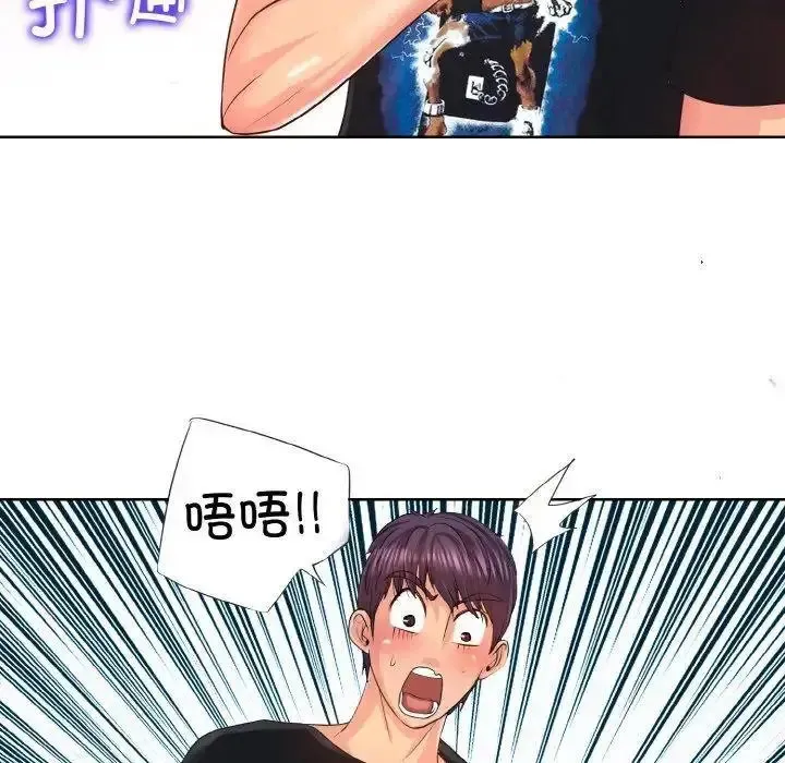 一杆入洞 - 韩国漫画 第 6 话