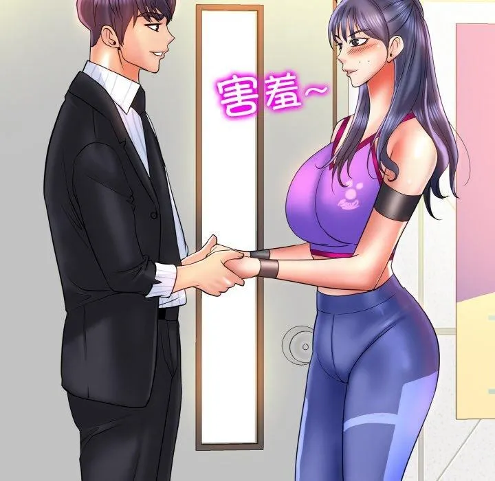 一杆入洞 - 韩国漫画 最终话