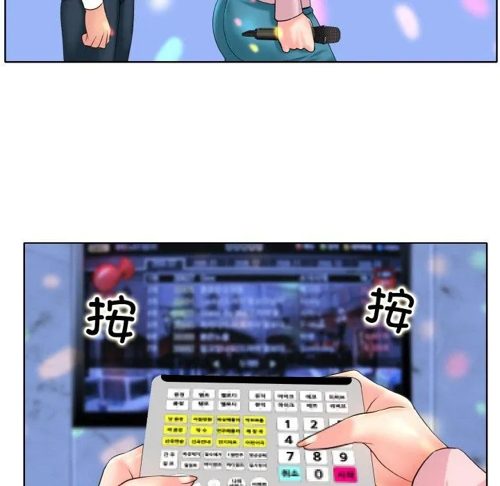 一杆入洞 - 韩国漫画 第43话