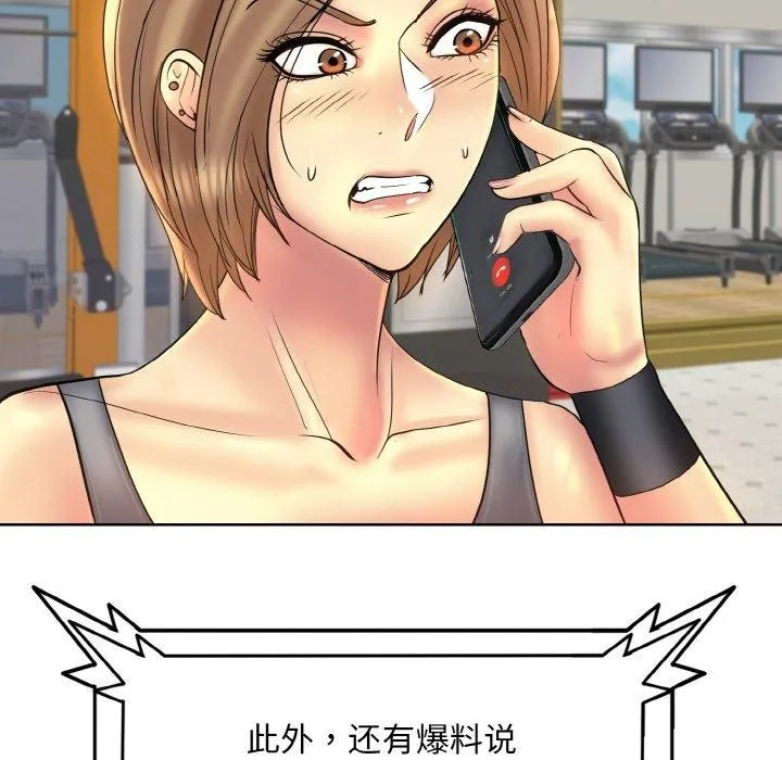一杆入洞 - 韩国漫画 第46话