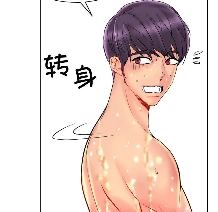 一杆入洞 - 韩国漫画 第36话