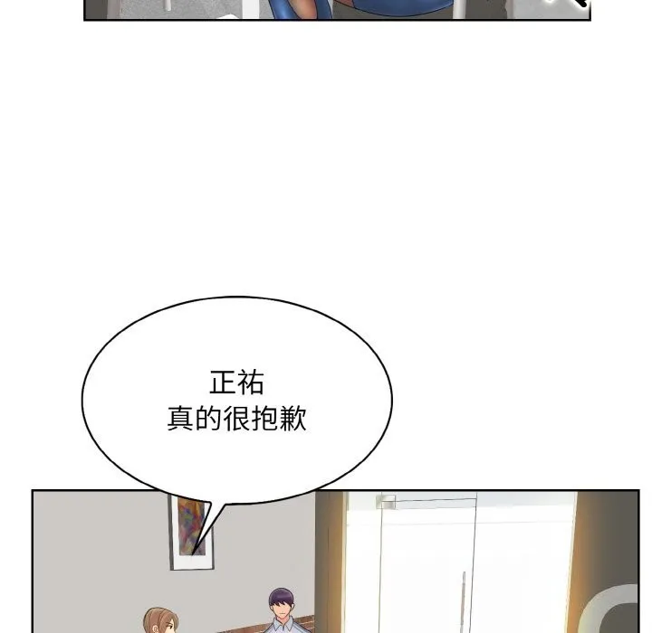 一杆入洞 - 韩国漫画 第41话
