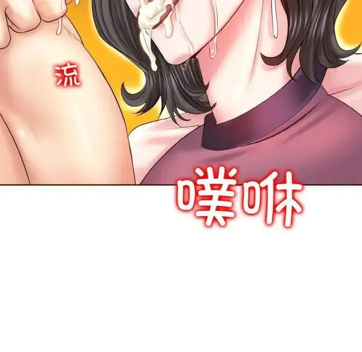 一杆入洞 - 韩国漫画 第 6 话