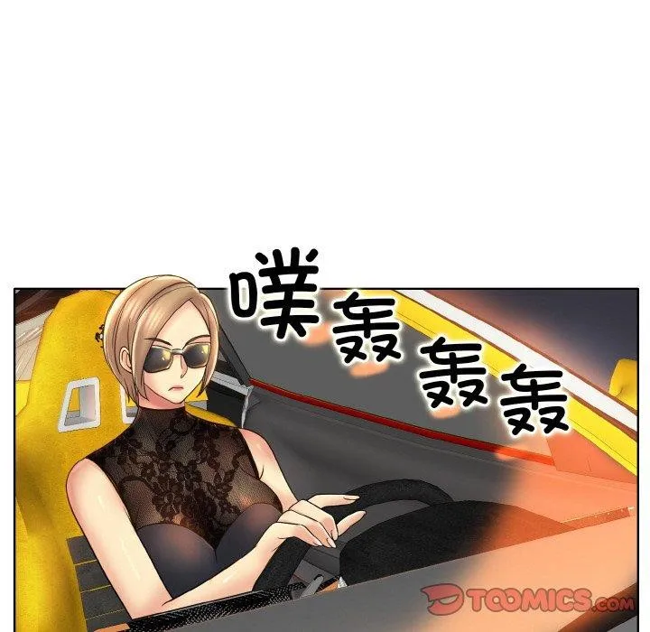 一杆入洞 - 韩国漫画 第47话