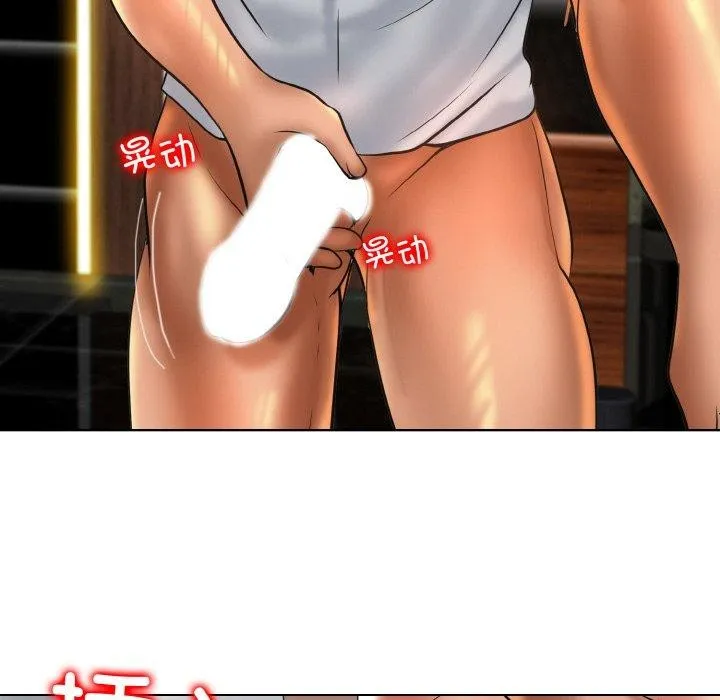 一杆入洞 - 韩国漫画 第49话