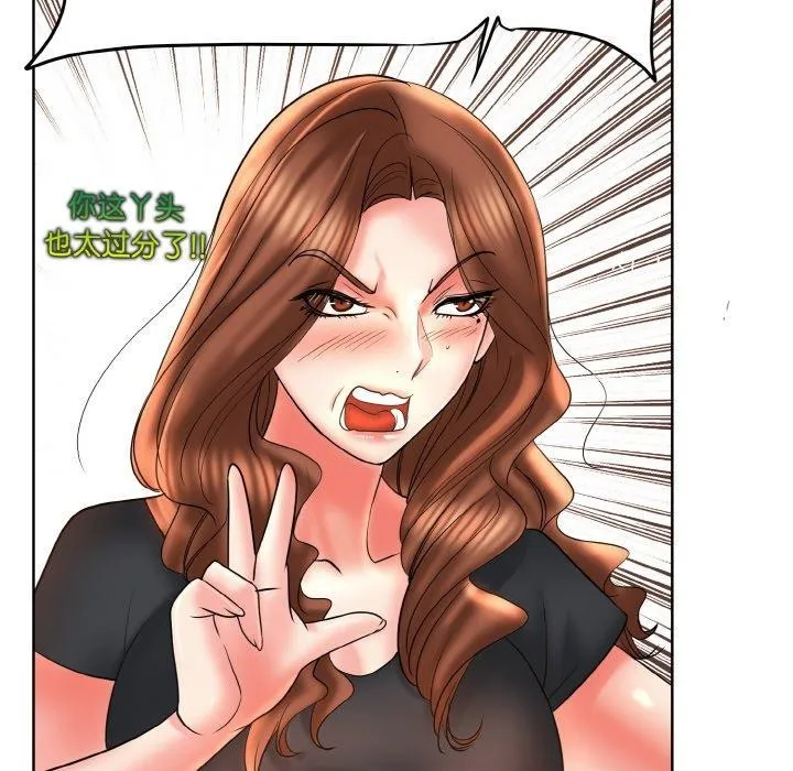 一杆入洞 - 韩国漫画 最终话