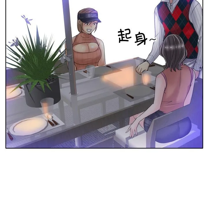 一杆入洞 - 韩国漫画 第38话