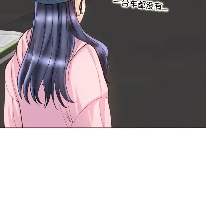 一杆入洞 - 韩国漫画 第41话