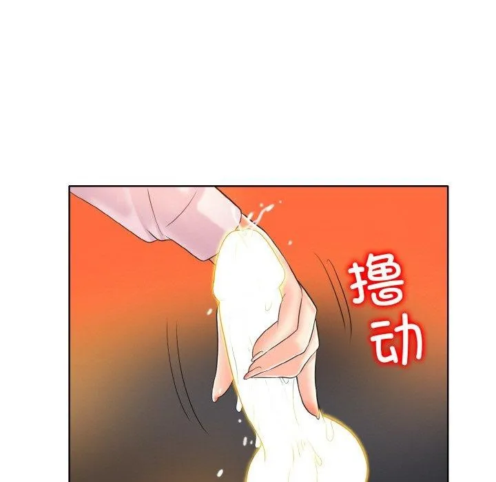一杆入洞 - 韩国漫画 第43话