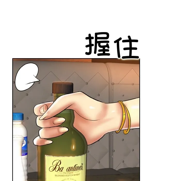 一杆入洞 - 韩国漫画 第48话