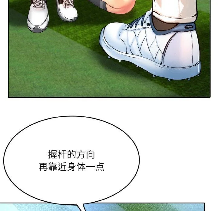 一杆入洞 - 韩国漫画 第39话