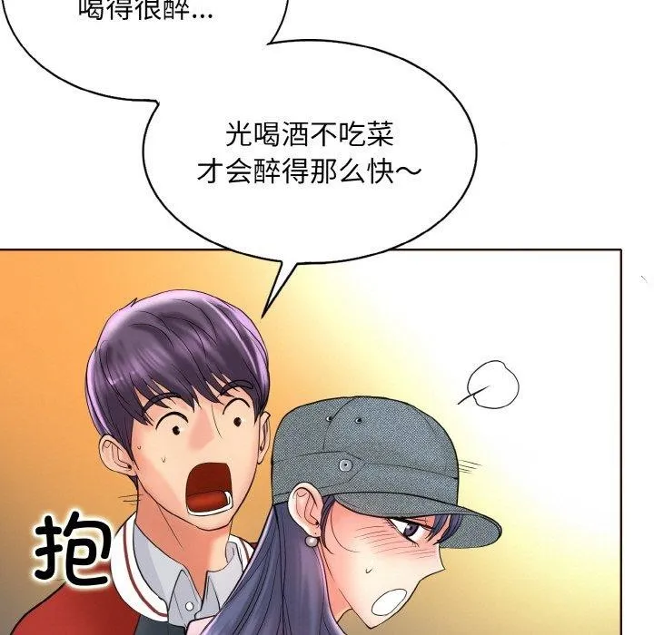 一杆入洞 - 韩国漫画 第43话