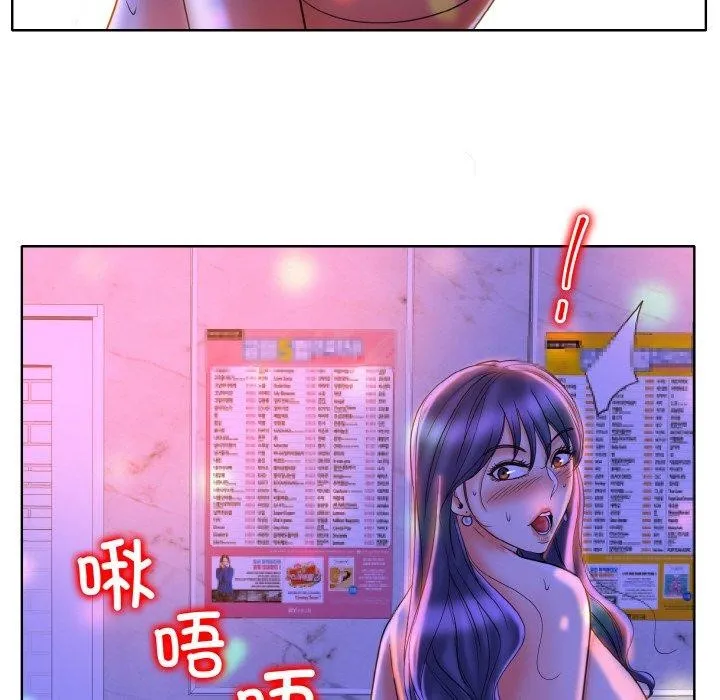 一杆入洞 - 韩国漫画 第43话