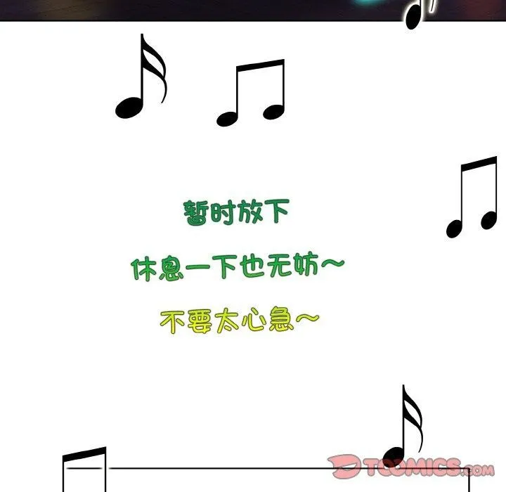 一杆入洞 - 韩国漫画 第43话