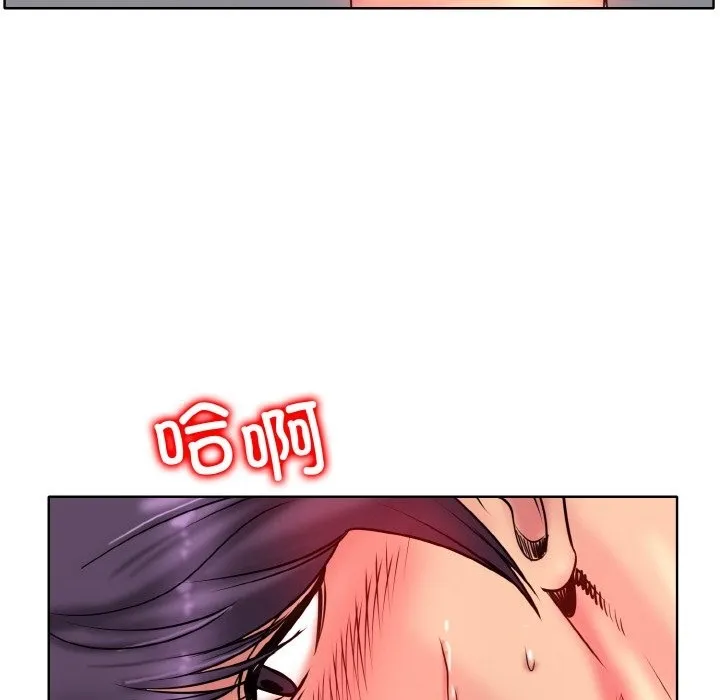 一杆入洞 - 韩国漫画 第37话