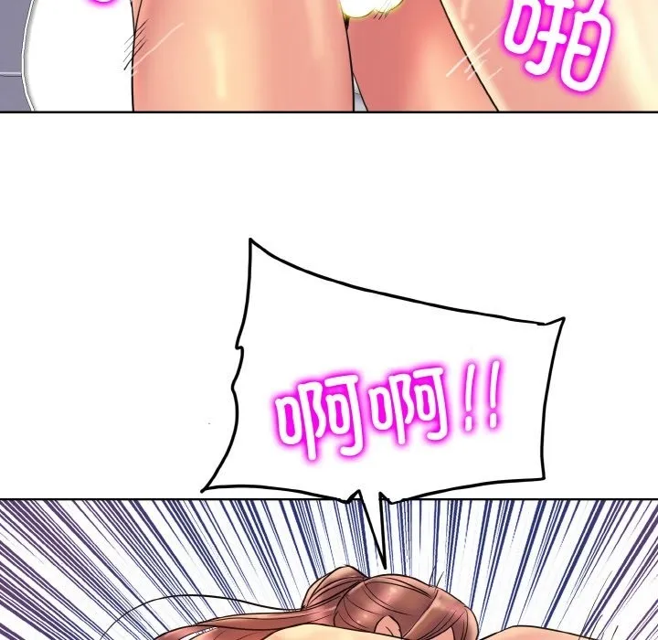 一杆入洞 - 韩国漫画 第37话