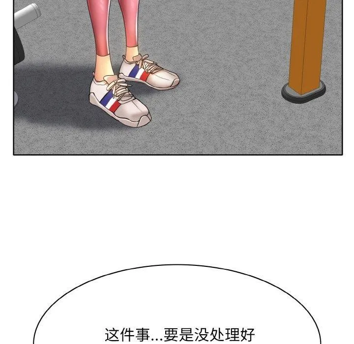 一杆入洞 - 韩国漫画 第47话