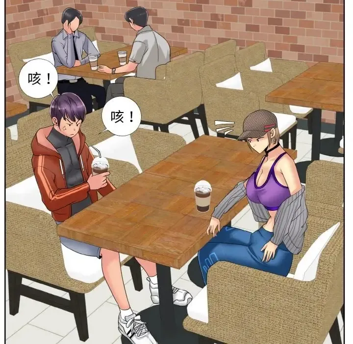一杆入洞 - 韩国漫画 第33话