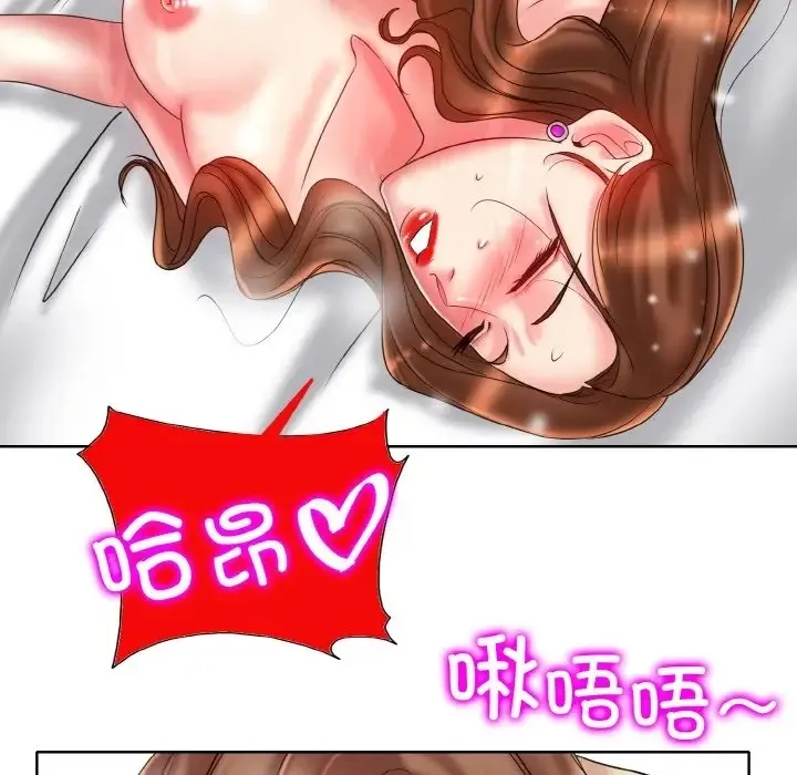 一杆入洞 - 韩国漫画 第32话