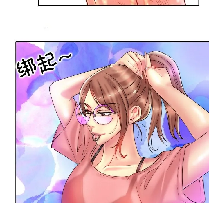 一杆入洞 - 韩国漫画 第36话