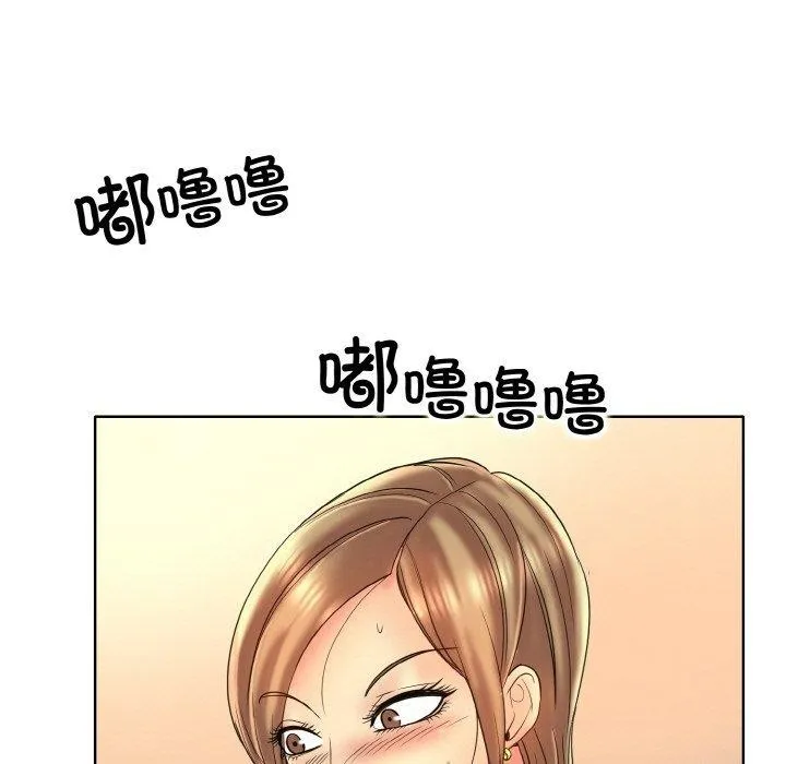 一杆入洞 - 韩国漫画 第43话