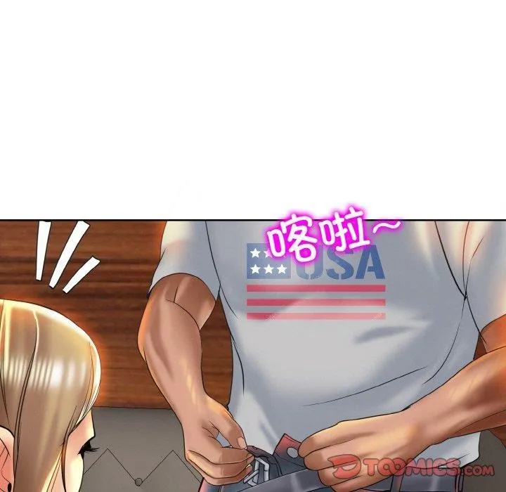 一杆入洞 - 韩国漫画 第49话