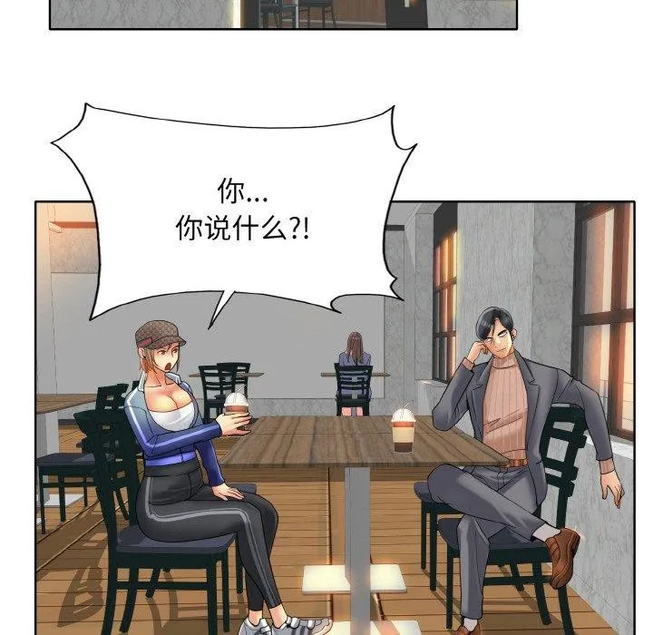 一杆入洞 - 韩国漫画 第50话