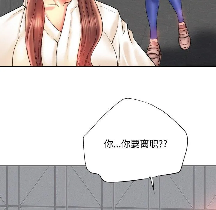 一杆入洞 - 韩国漫画 最终话