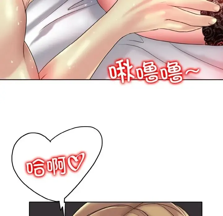 一杆入洞 - 韩国漫画 第32话