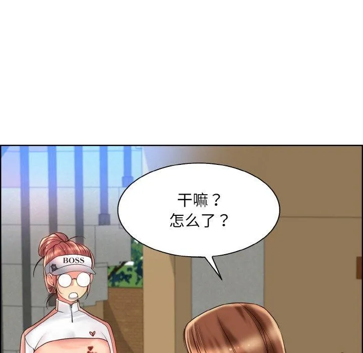 一杆入洞 - 韩国漫画 第39话