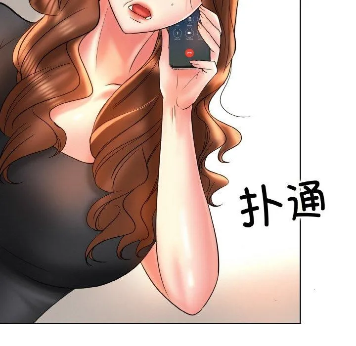 一杆入洞 - 韩国漫画 最终话