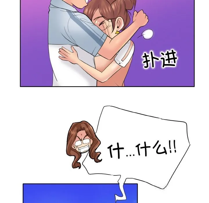 一杆入洞 - 韩国漫画 第40话