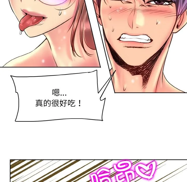 一杆入洞 - 韩国漫画 第37话