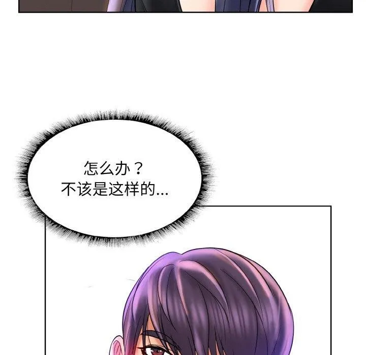 一杆入洞 - 韩国漫画 第51话