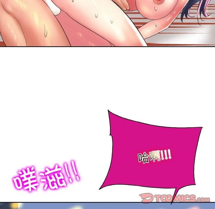 一杆入洞 - 韩国漫画 第46话