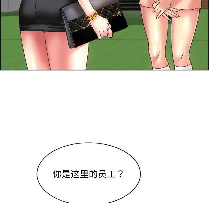 一杆入洞 - 韩国漫画 第39话