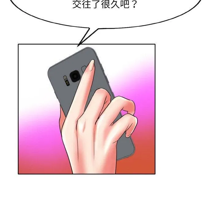 一杆入洞 - 韩国漫画 最终话