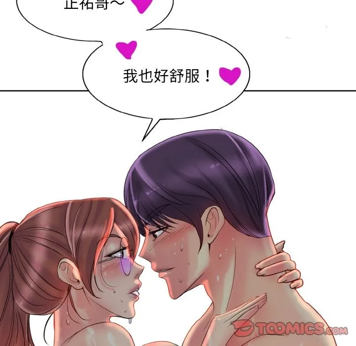 一杆入洞 - 韩国漫画 第37话